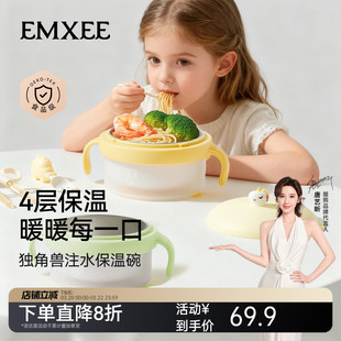 嫚熙恒温辅食碗宝宝专用注水保温碗米粉婴儿吃饭碗不锈钢儿童餐具