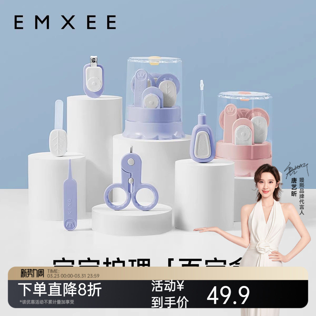 嫚熙婴儿指甲剪新生专用宝宝指甲钳儿童指甲刀剪指甲套装小狮子款