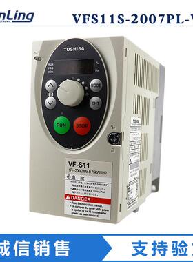 全新东芝变频器VFS11S-2007PL-WN 1.8KG 1PH 200240V 5060Hz现货