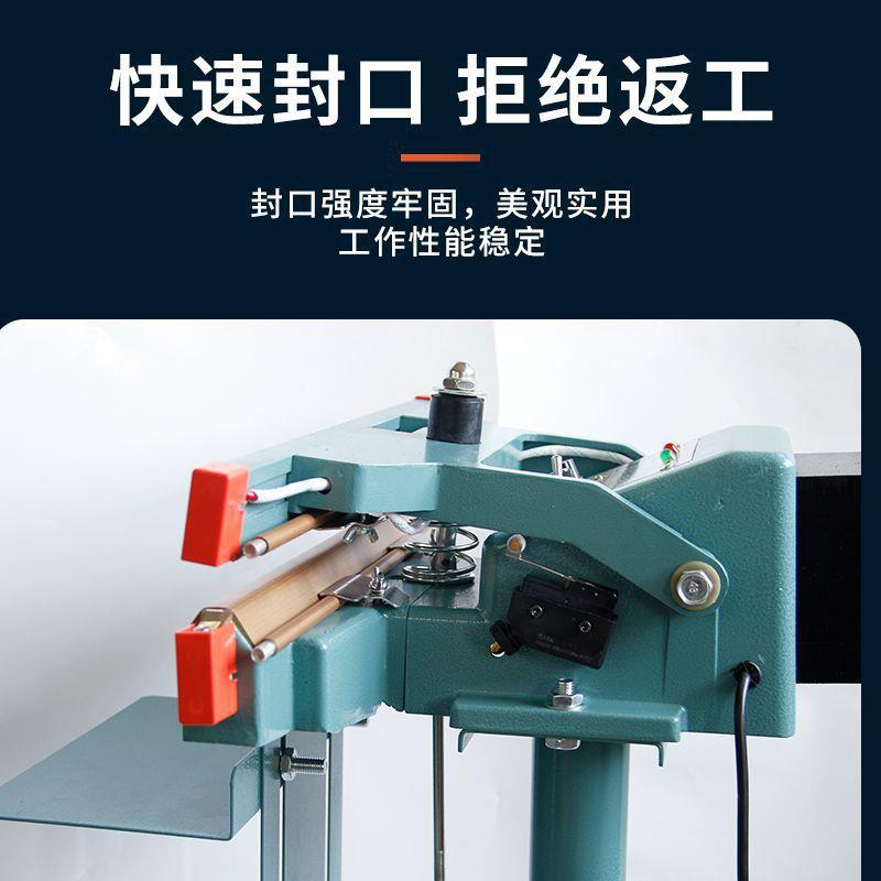 脚踏封口机立式铝架脚踩封切一体打包机塑料袋薄膜袋铝箔热缩