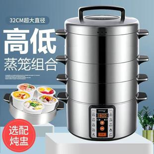 电蒸锅不锈钢电锅多功能家用小笼包蒸笼全自动蒸馒头大号蒸汽火锅