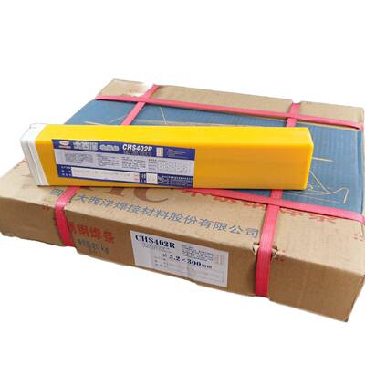 大西洋承压CHS402R不锈钢焊条2.5-5.0