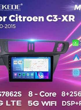 适用于2010-2015雪铁龙C3CitroenC3-XR安卓智能大屏车载导航仪