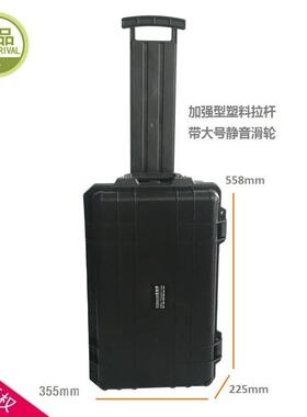 安保得JC-8配海绵专业工具设备安全拉杆箱