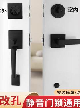 大把手门锁室内卧室套锁门锁黑色家用门锁通用型木门锁简约房门锁