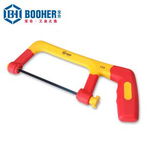 Booher宝合绝缘工具BH0232006双色绝缘锯架150mm