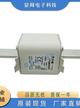 新保险丝熔断器170M5804170M5805170M5806170M5807170M5808D
