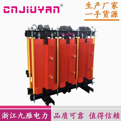 电抗器浙江高压铁芯串联电抗器CKSC-12/10-6%