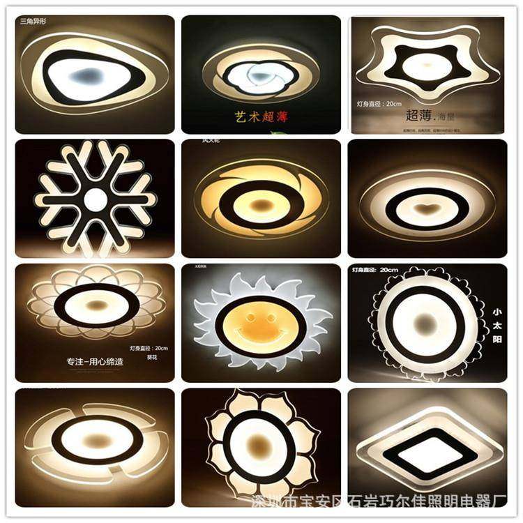 亚克力灯具创意简约led吸顶灯玄关阳台过道灯温馨卧室灯,清洗/食品/商业设备,风口/风叶/风机配件,淘宝优惠券,粉丝福利购,淘宝优惠卷