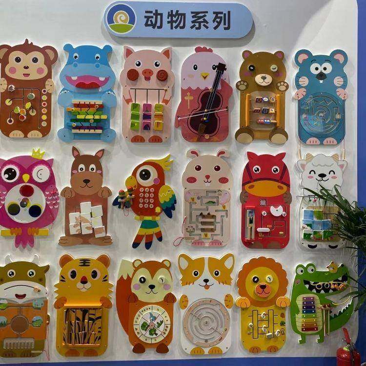 儿童墙面益智玩具幼儿园早教走廊墙壁游戏装饰启蒙教学认知操作板