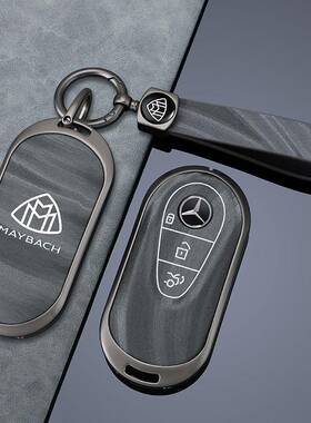 适用于24款奔驰迈巴赫S450L钥匙套新S级S400LS480S580车包扣壳