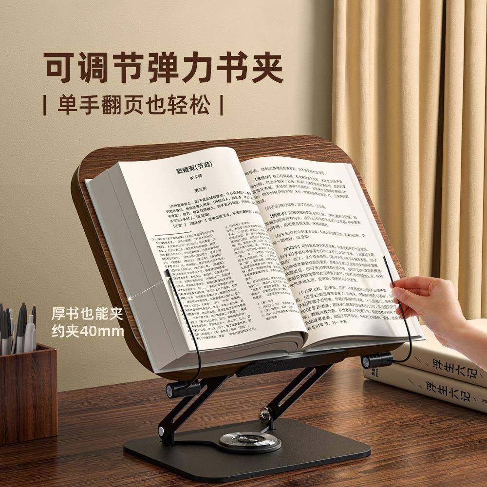 木质阅读支架阅读架小学生儿童看书架学生用实木桌面旋转阅读书架,特色手工艺,其他特色工艺品,淘宝优惠券,粉丝福利购,淘宝优惠卷