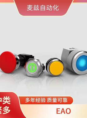 02-619.011声音指示器82-10-001735操作杆EAO