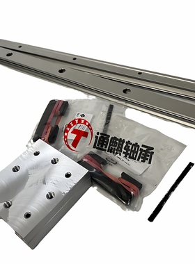 INA紧凑型滑块LFKL32SF滑块LFS32-C-L500mm导轨