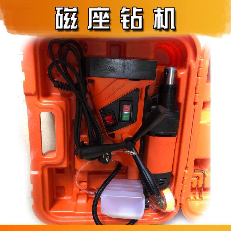 五金工具磁座钻机大量轻巧耐用磁座机,清洗/食品/商业设备,风口/风叶/风机配件,淘宝优惠券,粉丝福利购,淘宝优惠卷