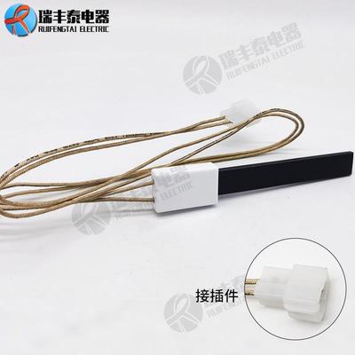 燃烧机氮化硅点火器生物质颗粒点火棒高温陶瓷加热器600W点火片