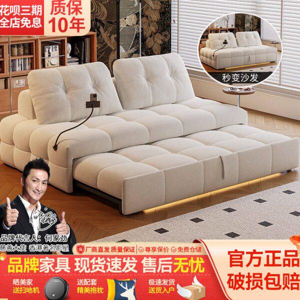 日式奶油风沙发猫爪绒布艺沙发客厅小户型两用折叠伸缩单人沙发床