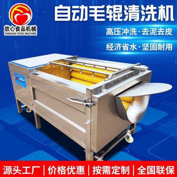 红薯去皮清洗机芋头土豆去皮清洗机9/11根辊全自动毛辊清洗机,厨房电器,其它厨房家电,淘宝优惠券,粉丝福利购,淘宝优惠卷