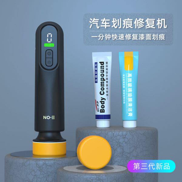 汽车抛光机打蜡神器车家用小型美容封釉划痕修复打磨一体机抛光盘