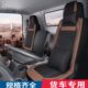 vh霸铃红塔四季 虎vn 皮革全包坐垫 j6f 货车座套一汽青岛解放小j6