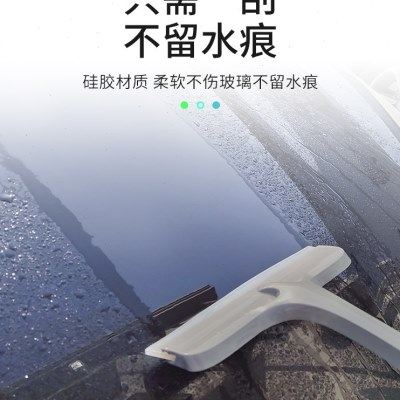 E路驰汽车玻璃刮水器硅胶刮水板擦窗洗车工具刮玻璃器除雪铲铲冰,汽车零部件/养护/美容/维保,刮板,淘宝优惠券,粉丝福利购,淘宝优惠卷