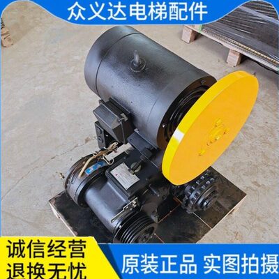 三菱扶梯电机主机电动机TYOE E611101  ZYDE-4扶梯减速器减速箱