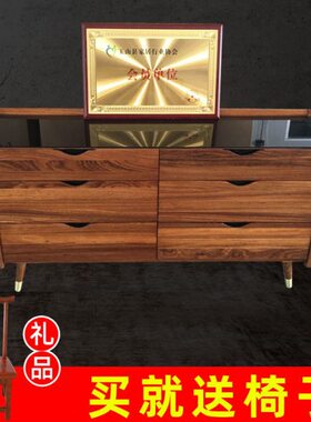 全实木乌金木五六斗柜卧室电视收纳柜现代客厅抽屉储物PK黑胡桃木