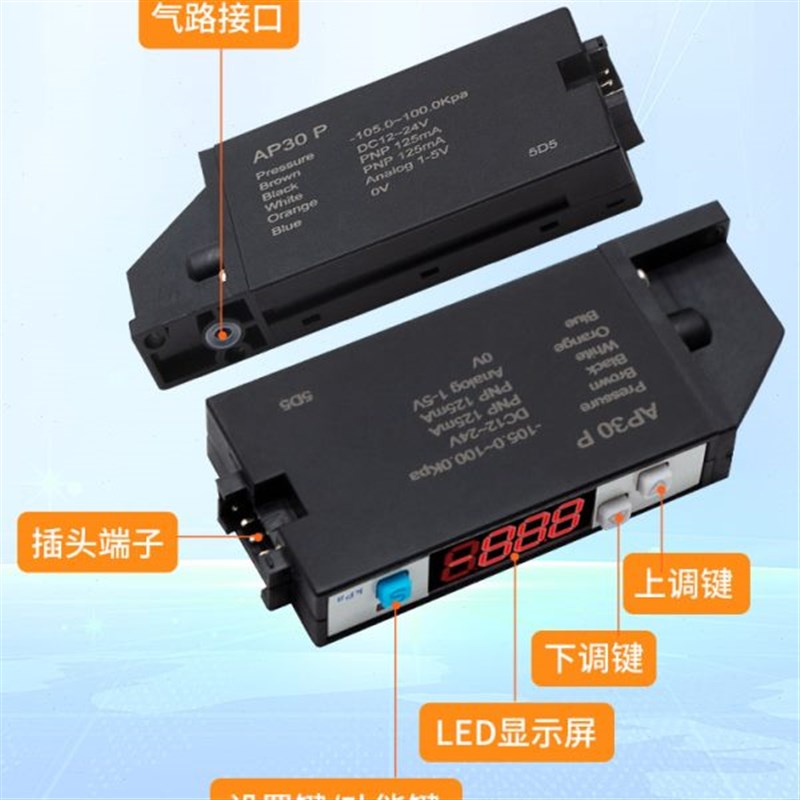 薄型数显压力表AP30片式集成真空发生器D气压数字传感器ZSE10 M5