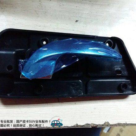 福田皮卡 萨普T内拉手 内扣手 车门把手 前门内拉手 福田汽车配件