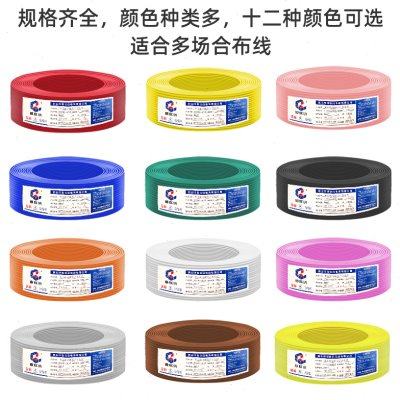 rv线0.5平方多股软细电线0.75电柜信号控制铜芯纯铜电线0.3电子线