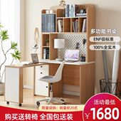 儿童全实木书桌书柜一体小户型多功能转角学习书桌卧室旋转写字台