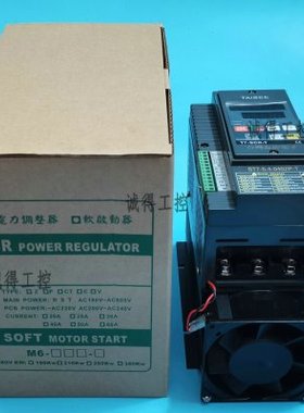 全新原装ST7-5-4-040ZP-T台湾TAISEE三相相位全功能型电力调整器
