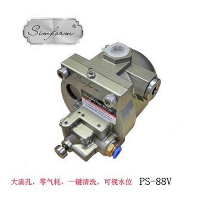 PS-88V零耗气大排水量空w压机洁净储气罐自动排水器干燥机排水阀