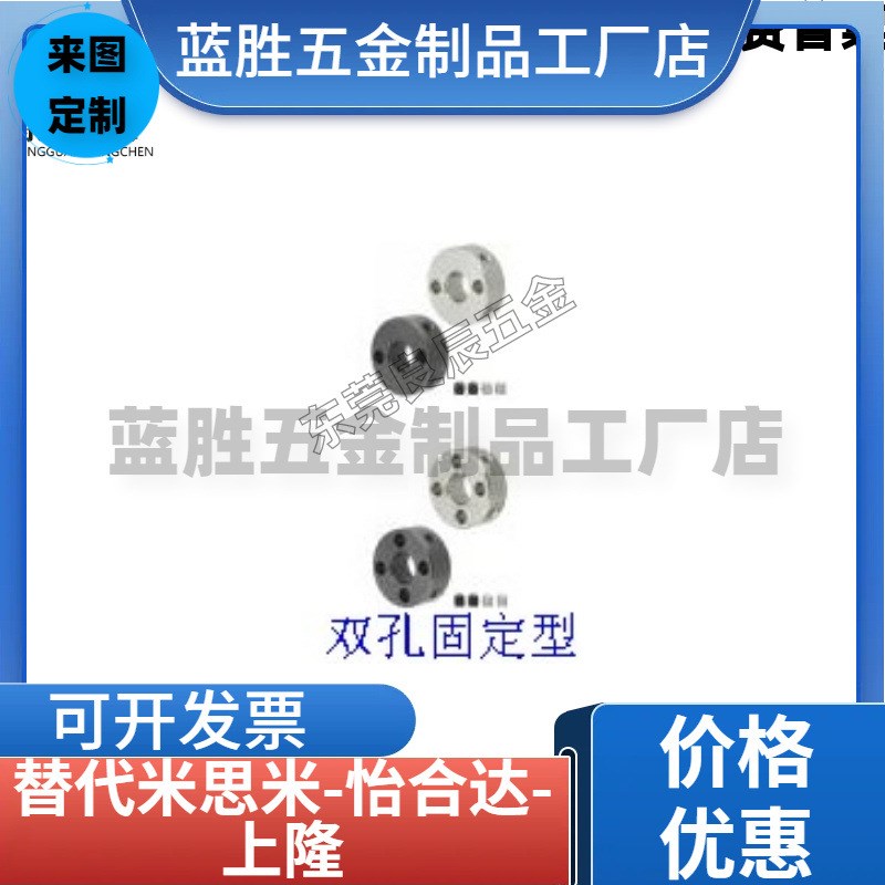 T型导向轴支座SHSTB8 10 1y2 13-10 15 20 25 30 40