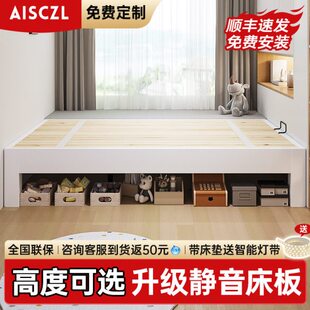 无床头实木排骨架床榻榻米床架无靠背床矮床架子小户型儿童床定制