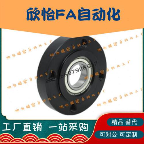 轴承座组件带扣环嵌入型BGRRB6005/6205/6806/6906/6006/6206ZZ