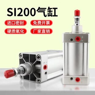 气缸小型气动大全汽缸配件总成双行程63大推力长杆SI200 125