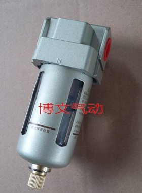 分水滤气器QL208-TZ QL210-TZ QL215-TZ QL320-TZ QL325-TZ