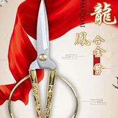 龙凤金剪刀剪彩彩带定制logo开业庆典用品经典 金色剪刀结婚喜庆