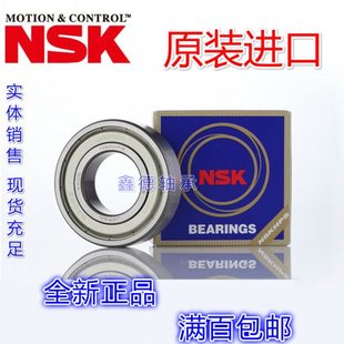 62308 62309 62310 进口N 2RS 62307 62311 加厚轴承62306