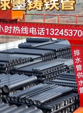 球墨铸铁管给水管DN300100150200400球墨铸铁管排水管500600 k9级