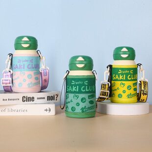 bablov花伴森保温杯杯套保护套水杯套保温杯背带儿童防摔便携卡通