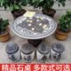 石桌石凳石桌子户外庭院别墅花园家用室外公园石雕桌椅棋盘