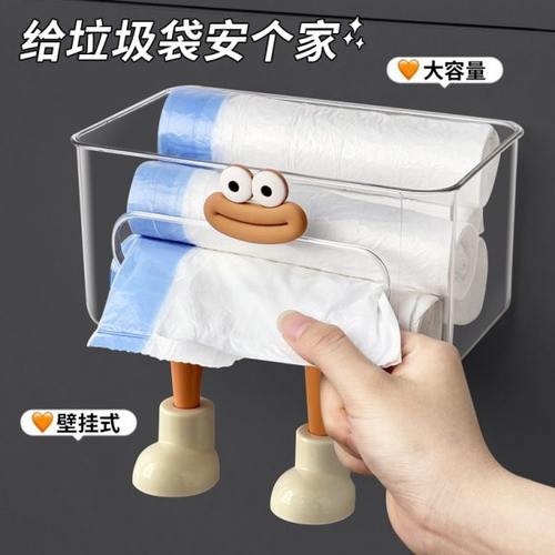 垃圾袋收纳神器厨房放塑料袋收纳盒壁挂抽取式橱柜免打孔大容量装