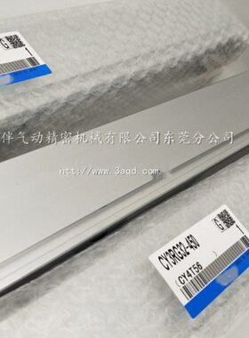 磁偶无杆气缸CY3RG CY3R32-50/100/150/200/250/300/350/400/450