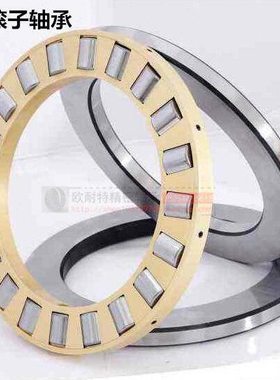 平面推力滚子轴承 89328 89330 89332 89334 89336 89338 89340 M
