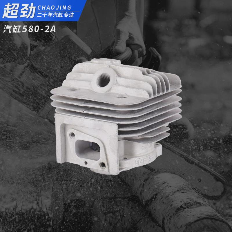 各类汽缸气缸支持定制割草机汽缸580-N2A油锯汽缸厂家直供