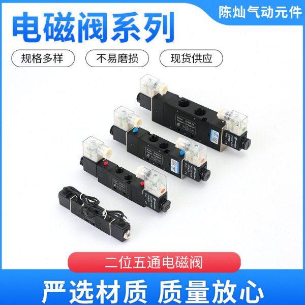 二位五通电磁阀频电动规格多样工业设备换向阀气阀江苏,五金/工具,其他阀门,淘宝优惠券,粉丝福利购,淘宝优惠卷