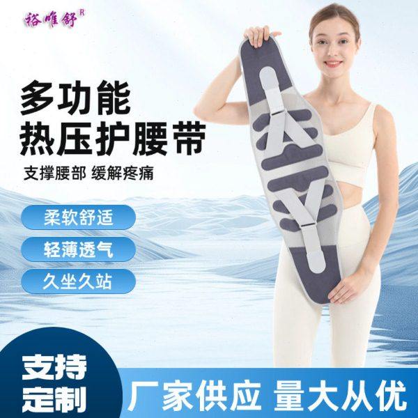 厂家腰部专业护腰带钢板支撑舒适腰围保护腰间盘收腹带,运动/瑜伽/健身/球迷用品,运动护腰,淘宝优惠券,粉丝福利购,淘宝优惠卷