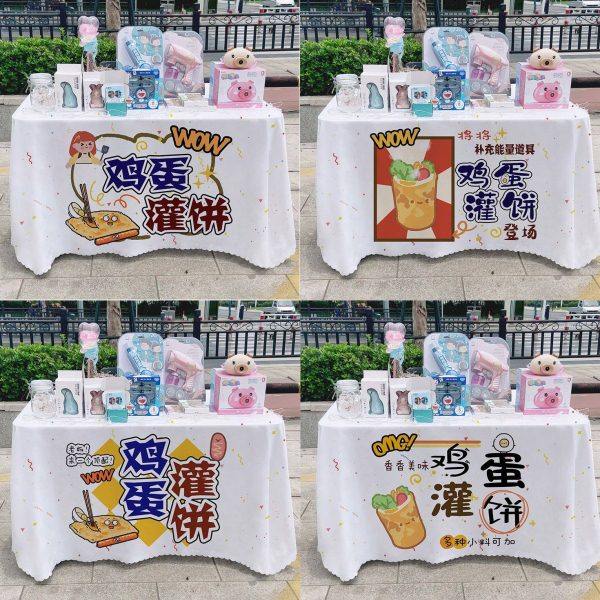 鸡蛋灌饼广告布桌布招牌美食夜市摆摊桌布推车广告布台布宣传布